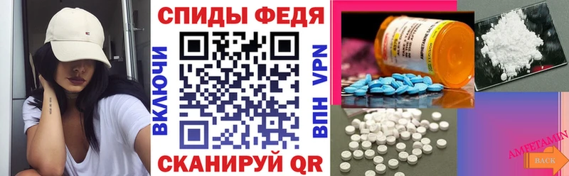 Amphetamine 97%  blacksprut сайт  Железногорск-Илимский 