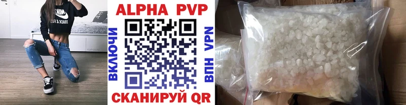 Alpha PVP СК  Железногорск-Илимский 