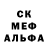 Alpha-PVP крисы CK Starlight673