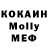 МДМА молли MiRevolutionOfLife
