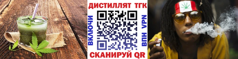 Еда ТГК марихуана Железногорск-Илимский