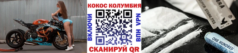 COCAIN VHQ  Железногорск-Илимский 