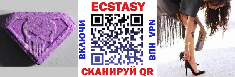 даркнет сайт  Железногорск-Илимский  Ecstasy 250 мг 