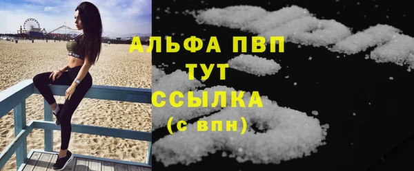 spice Протвино