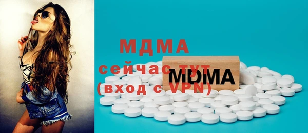 мдпв Абдулино