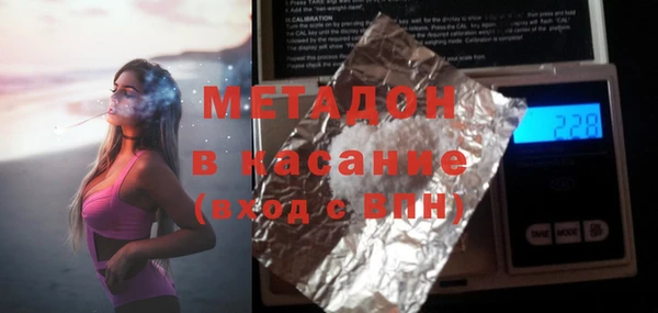 шишки Абинск