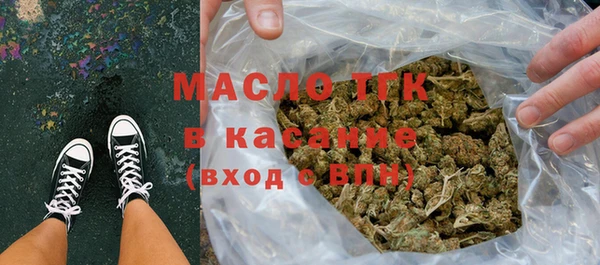 мескалин Заволжье
