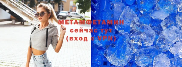 прущий лед Аркадак
