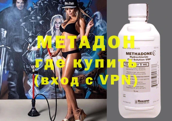 мескалин Армянск