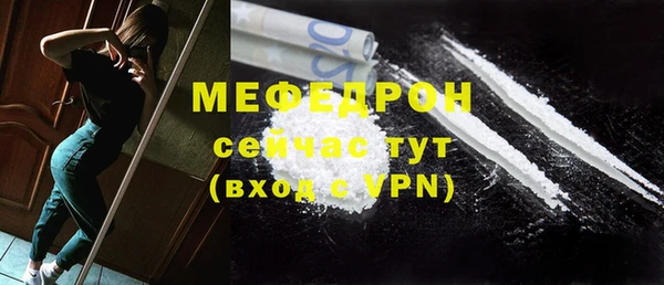 твердый Заволжск
