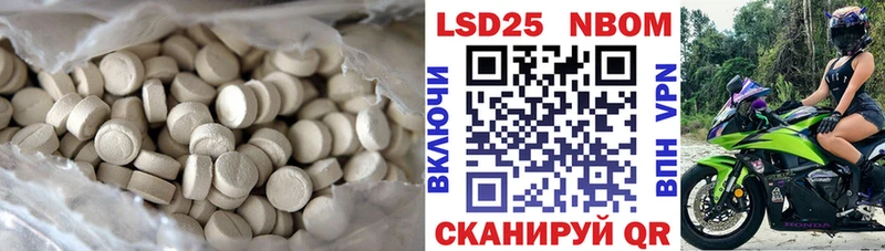 Лсд 25 экстази кислота  Железногорск-Илимский 