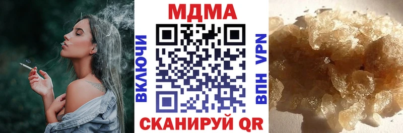 мега ONION  сайты даркнета наркотические препараты  MDMA Molly  Железногорск-Илимский 