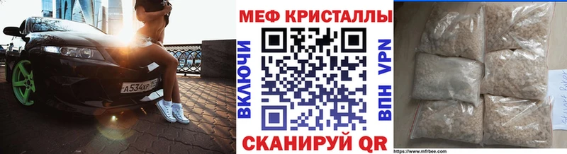 Меф mephedrone Железногорск-Илимский
