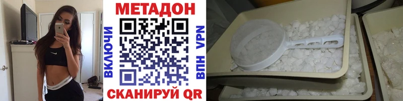 МЕТАДОН VHQ  Железногорск-Илимский 