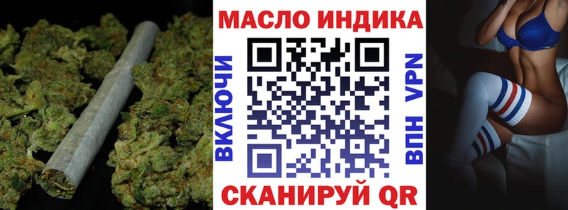 Дистиллят ТГК гашишное масло  купить наркотики цена  Железногорск-Илимский 