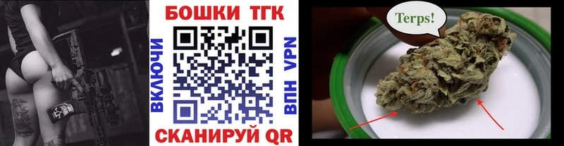 Канабис тримм  где купить наркотик  Железногорск-Илимский 